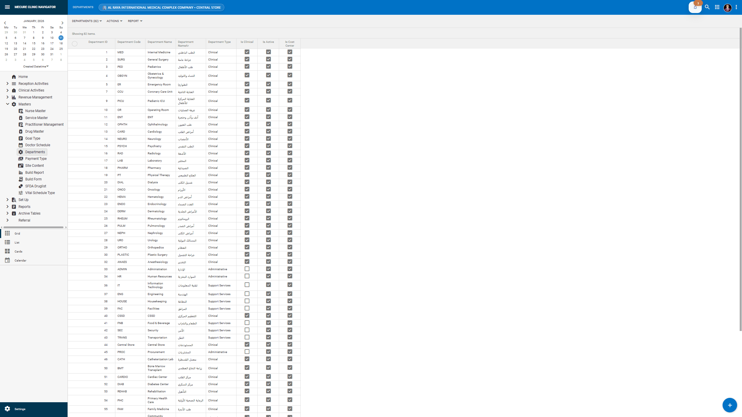 Health Navigator EMR
