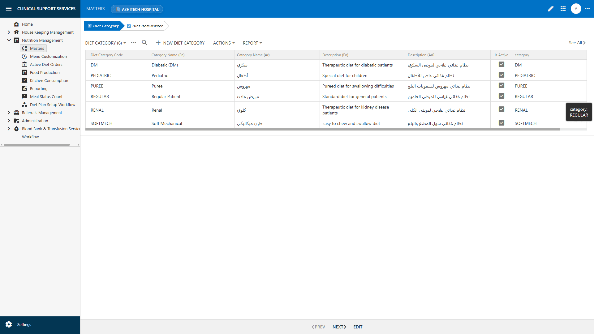 Health Navigator EMR